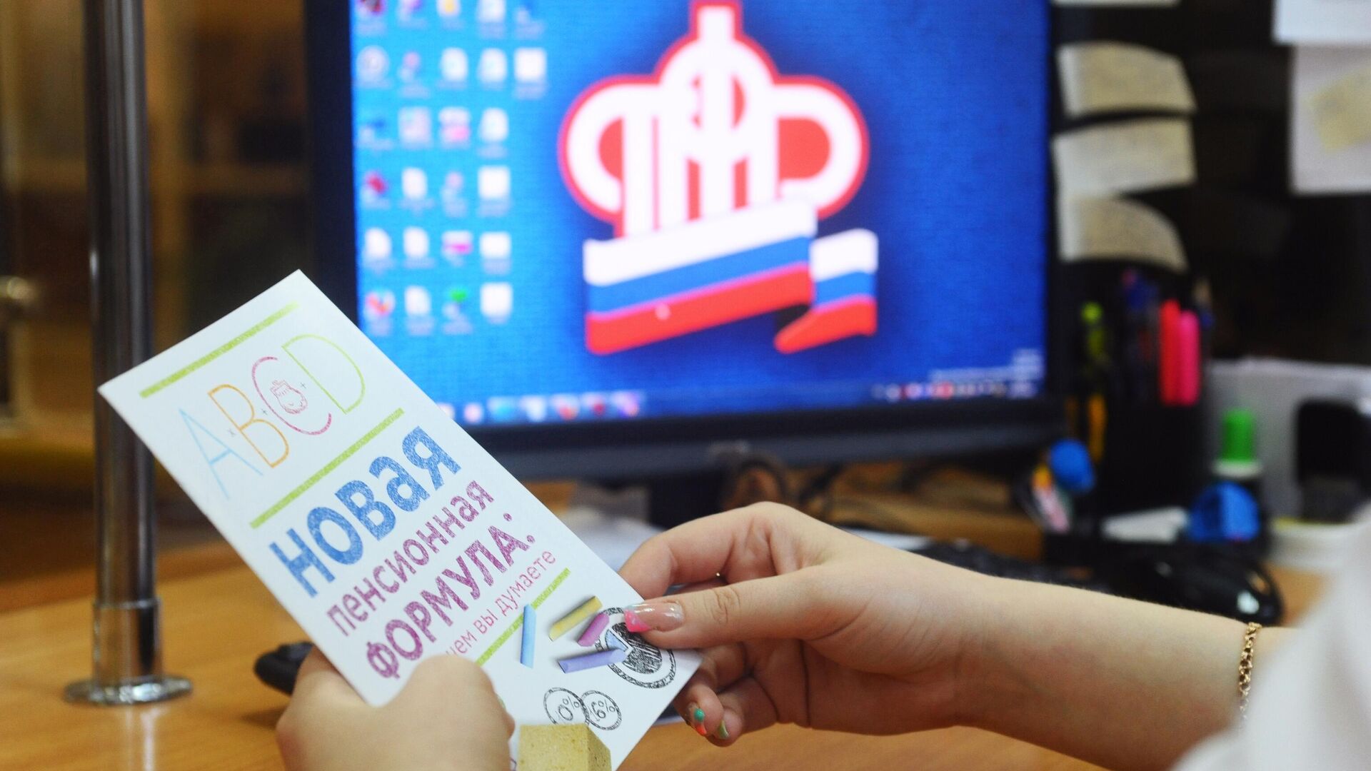 В Госдуме рассказали, какие суммы могут удержать при выплате пенсии